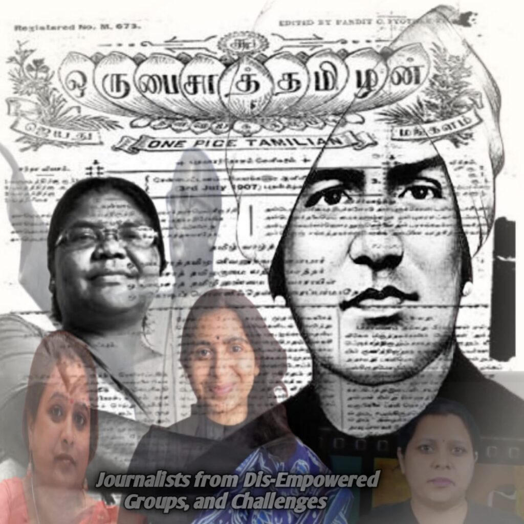 media: Disempowered tech